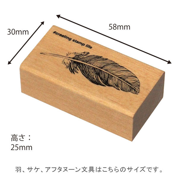 New I (LOVE) STAMP アイラブスタンプ 1535シリーズ [全4柄] こどものかお 1535