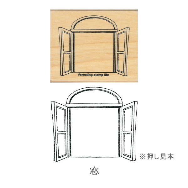 New I (LOVE) STAMP アイラブスタンプ 1536シリーズ [全3柄] こどものかお 1536