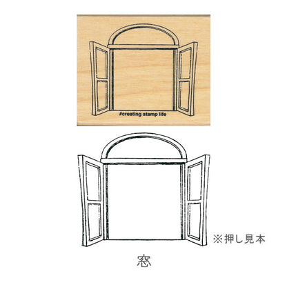 New I (LOVE) STAMP アイラブスタンプ 1536シリーズ [全3柄] こどものかお 1536