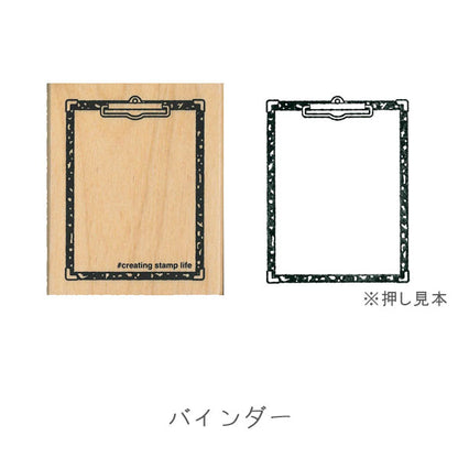 New I (LOVE) STAMP アイラブスタンプ 1536シリーズ [全3柄] こどものかお 1536