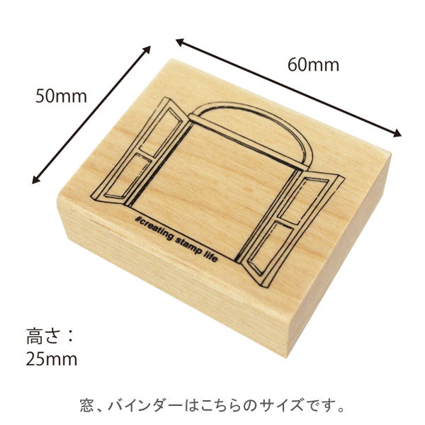 New I (LOVE) STAMP アイラブスタンプ 1536シリーズ [全3柄] こどものかお 1536