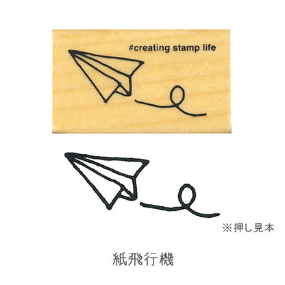 New I (LOVE) STAMP アイラブスタンプ 1533シリーズ [全8柄] こどものかお 1533