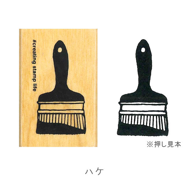 New I (LOVE) STAMP アイラブスタンプ 1533シリーズ [全8柄] こどものかお 1533