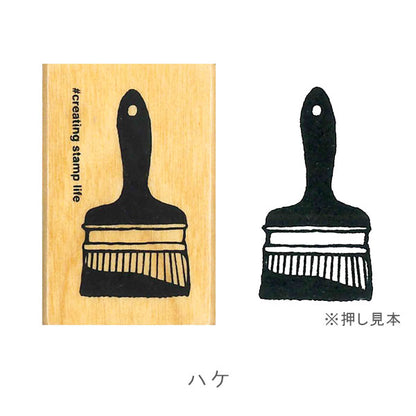 New I (LOVE) STAMP アイラブスタンプ 1533シリーズ [全8柄] こどものかお 1533