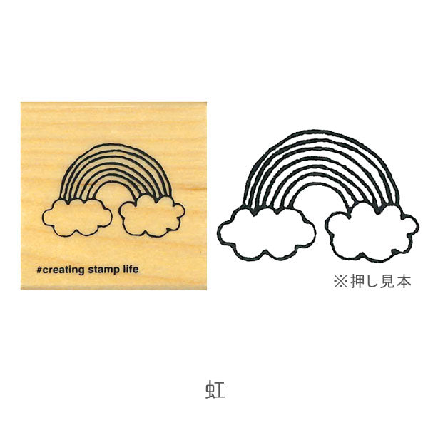 New I (LOVE) STAMP アイラブスタンプ 1533シリーズ [全8柄] こどものかお 1533