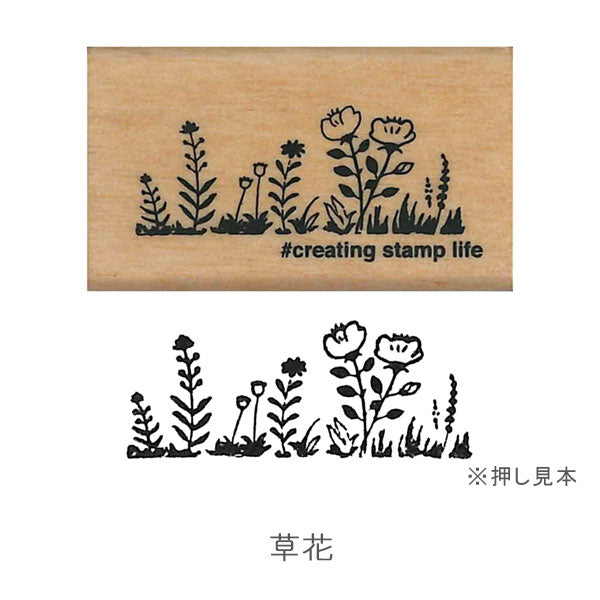 New I (LOVE) STAMP アイラブスタンプ 1533シリーズ [全8柄] こどものかお 1533