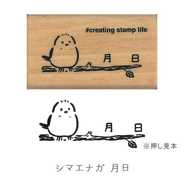 New I (LOVE) STAMP アイラブスタンプ 1533シリーズ [全8柄] こどものかお 1533