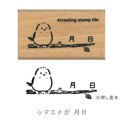 New I (LOVE) STAMP アイラブスタンプ 1533シリーズ [全8柄] こどものかお 1533