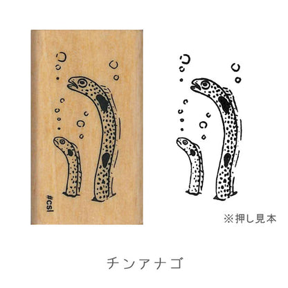 New I (LOVE) STAMP アイラブスタンプ 1533シリーズ [全8柄] こどものかお 1533