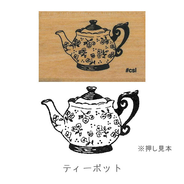 New I (LOVE) STAMP アイラブスタンプ 1533シリーズ [全8柄] こどものかお 1533
