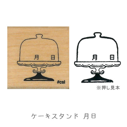 New I (LOVE) STAMP アイラブスタンプ 1533シリーズ [全8柄] こどものかお 1533