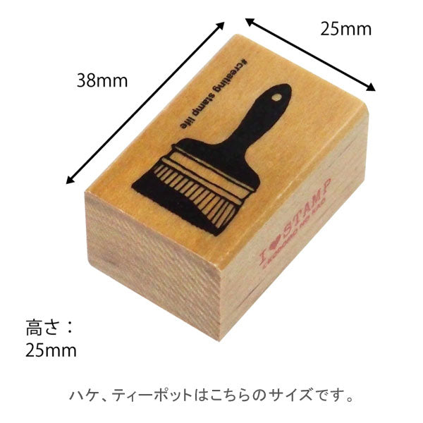 New I (LOVE) STAMP アイラブスタンプ 1533シリーズ [全8柄] こどものかお 1533