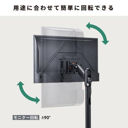 モニタースタンド(キャスター付き) キングジム FMN110-BK(クロ) 【送料無料*】【取寄せ品】