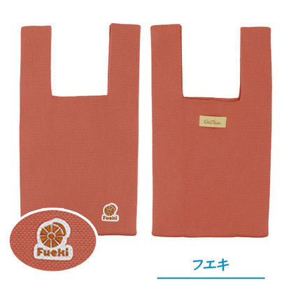 Old Resta ニットバッグ [全4種類] 日本出版販売株式会社 OR4688 [M便 1/1]