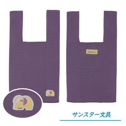 Old Resta ニットバッグ [全4種類] 日本出版販売株式会社 OR4688 [M便 1/1]