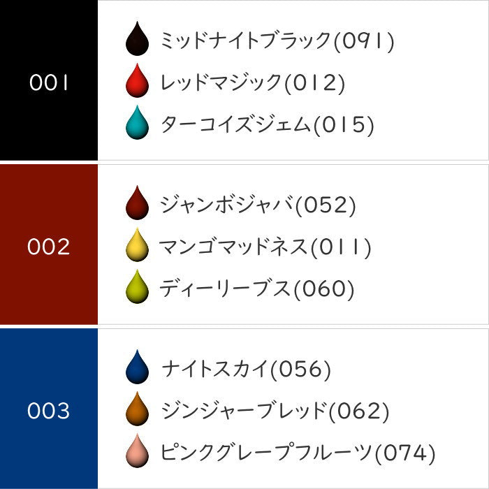 裏写りしにくいインクパッド　3色セット [全3種類] こどものかお　4183