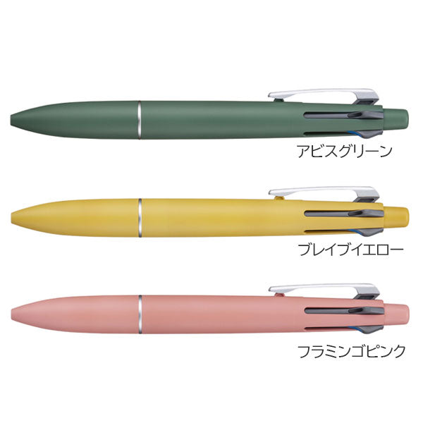 ジェットストリームlite10本セット 限定カラー 楽天市場】【限定】ジェットストリーム 4＆1《JETSTREAM》 Lite