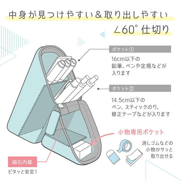 カクスタ ポータブルペン立て シリコンタイプ [全5色] ソニック FD-8244-GL/G/LB/P/V