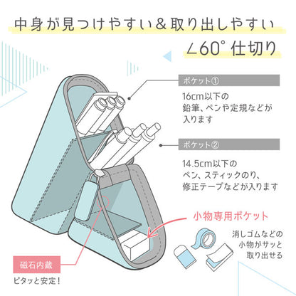 カクスタ ポータブルペン立て シリコンタイプ [全5色] ソニック FD-8244-GL/G/LB/P/V
