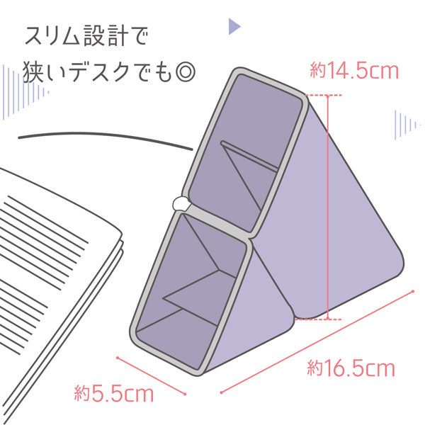 カクスタ ポータブルペン立て シリコンタイプ [全5色] ソニック FD-8244-GL/G/LB/P/V