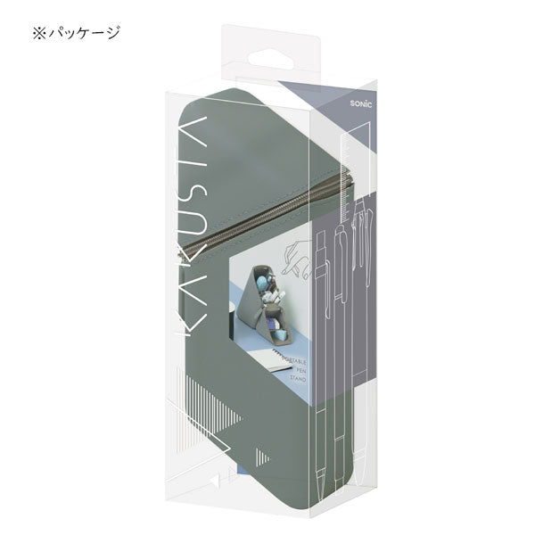 カクスタ ポータブルペン立て シリコンタイプ [全5色] ソニック FD-8244-GL/G/LB/P/V