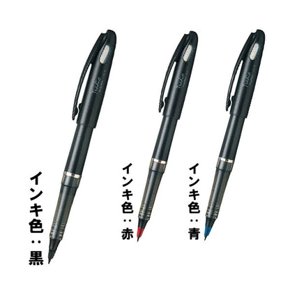 トラディオプラマン インキ色：黒/赤/青 ぺんてる 100-TRJ50-A/B/C