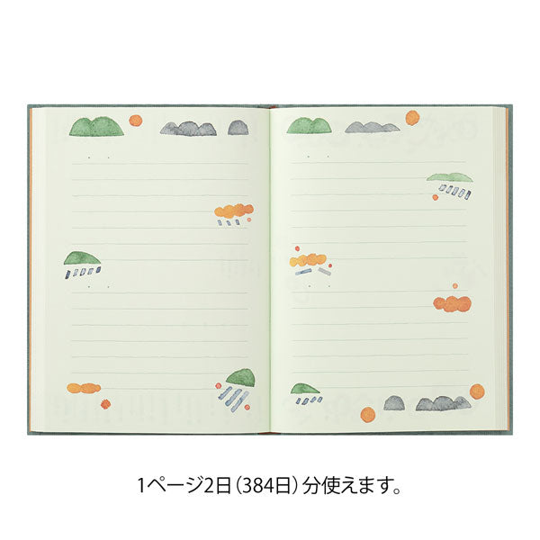 日記帳 ソフト日記 全2種類 デザインフィル ミドリ 12704/5 [M便 1/4]