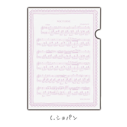 クリアファイル 3枚セット (作曲家シリーズ) 全3種類 A4 ナカノ FL-50/OP/C/TL