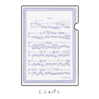 クリアファイル 3枚セット (作曲家シリーズ) 全3種類 A4 ナカノ FL-50/OP/C/TL