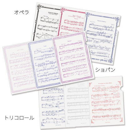 クリアファイル 3枚セット (作曲家シリーズ) 全3種類 A4 ナカノ FL-50/OP/C/TL