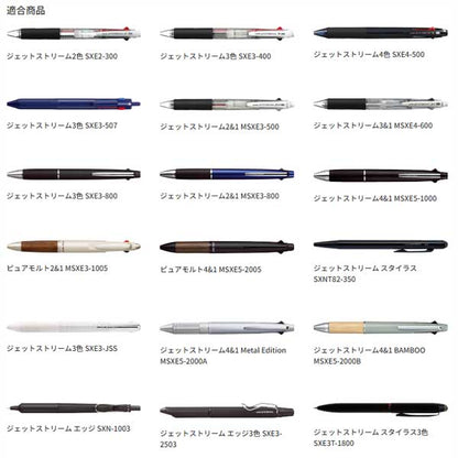 ジェットストリーム替芯 多色多機能用［全4色］0.7mm 三菱鉛筆 SXR8007K.