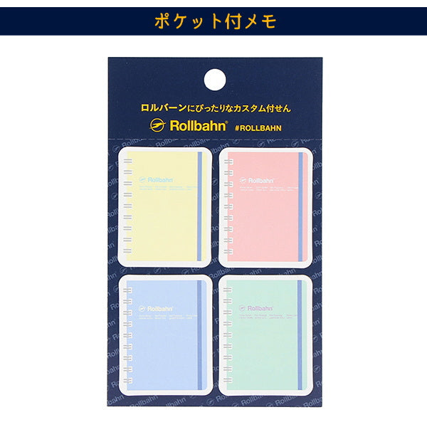 ロルバーン 付せん [ロルバーン] 全3種類  デルフォニックス 500878-***
