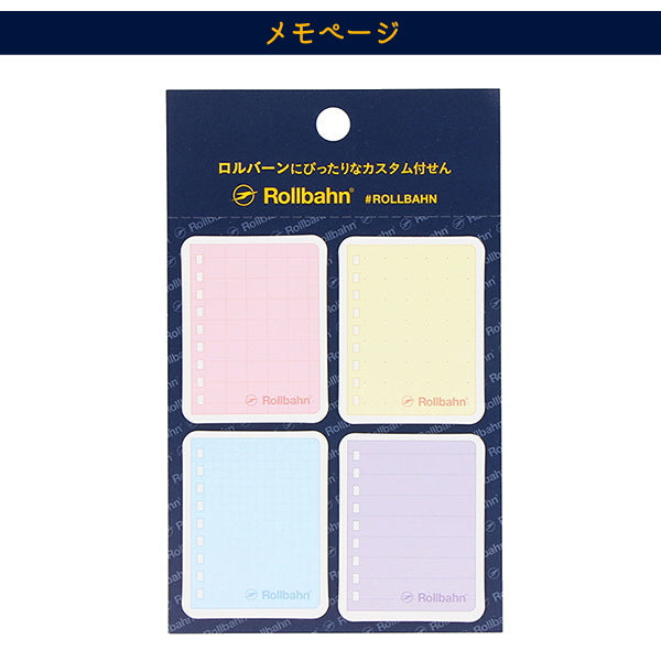 ロルバーン 付せん [ロルバーン] 全3種類  デルフォニックス 500878-***