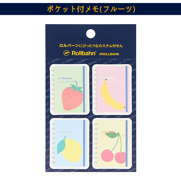 ロルバーン 付せん [ロルバーン] 全3種類  デルフォニックス 500878-***