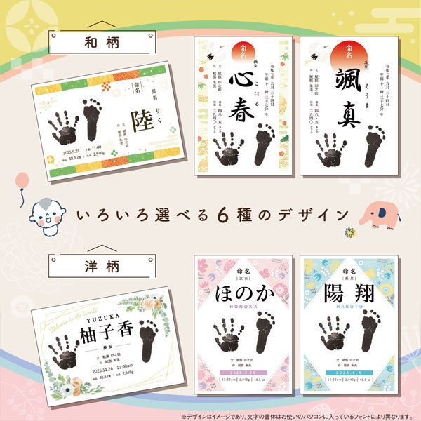命名紙制作キット PALM COLORS《パームカラーズ》シリーズ [全2色] シヤチハタ HPSM-A4/H