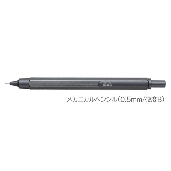 【限定】ロディア/RHODIA スクリプト チタニウム メカニカルペンシル［0.5mm/B］ロディア CF9373[M便 1/3]
