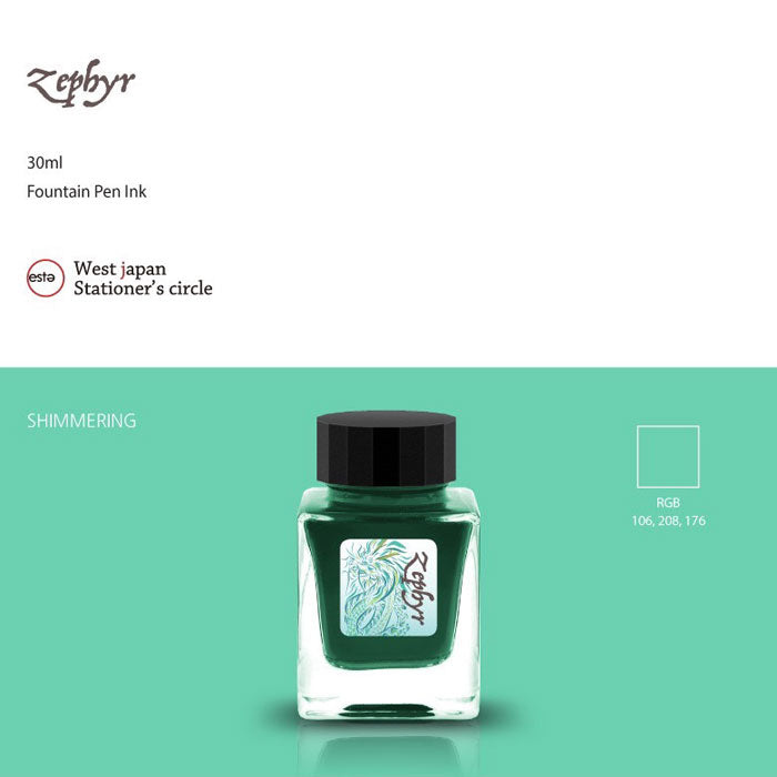 オエステ会　オリジナルインク「Zephry(ゼファー)/Zipang(ジパング)」Tono&amp;Lims　*初回分：お一人様各色1個まで*