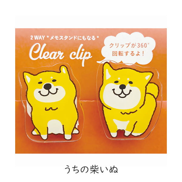 2WAYクリアークリップ [全5種類] パインブック FC000** – 文具