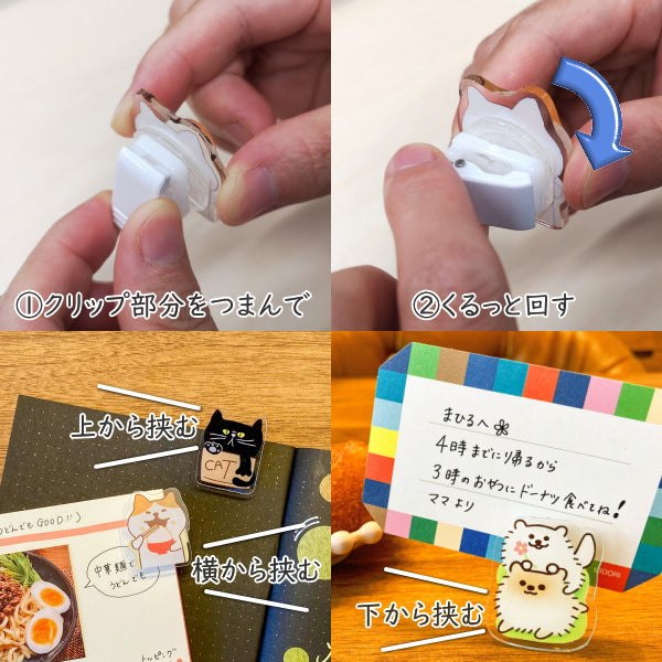 2WAYクリアークリップ [全5種類] パインブック FC000** – 文具