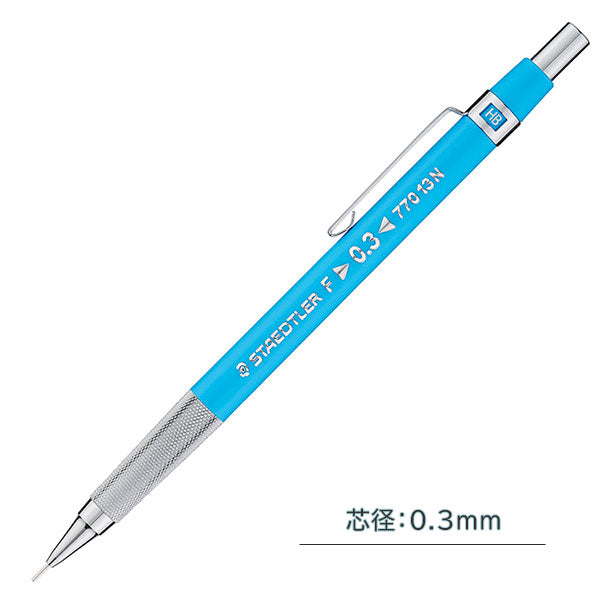 ステッドラー《STAEDTLER》製図用シャープペンシル 770シリーズ 0.3/0.5/0.7/0.9mm ステッドラー日本 ST770 [M便 1/20]