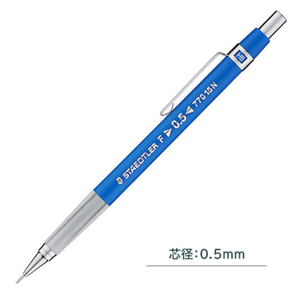 ステッドラー《STAEDTLER》製図用シャープペンシル 770シリーズ 0.3/0.5/0.7/0.9mm ステッドラー日本 ST770 [M便 1/20]
