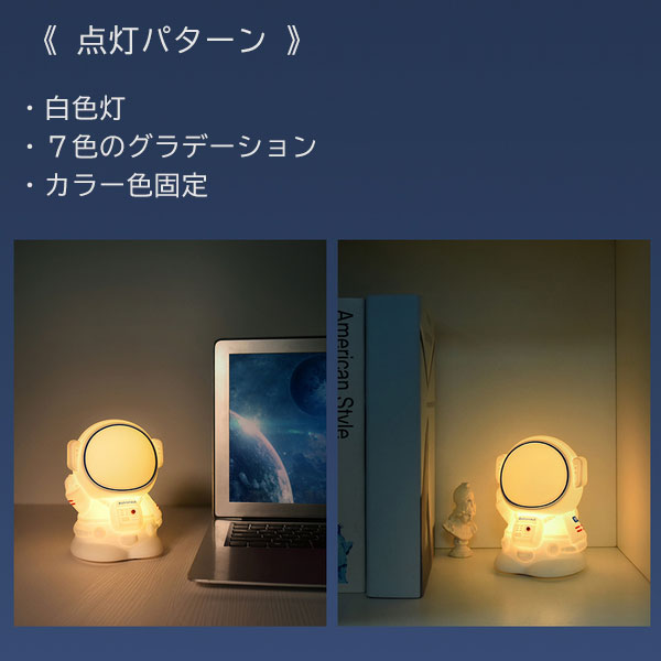 ライト SILICONE NIGHT LIGHT [全3種類] アントレックス 4992831