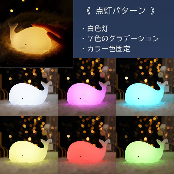 ライト SILICONE NIGHT LIGHT [全3種類] アントレックス 4992831