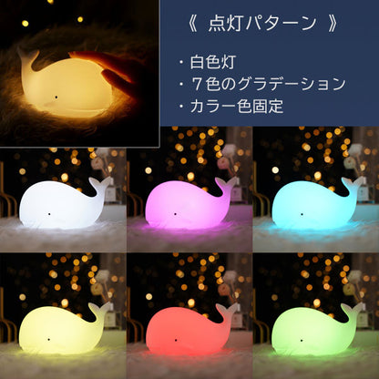 ライト SILICONE NIGHT LIGHT [全3種類] アントレックス 4992831