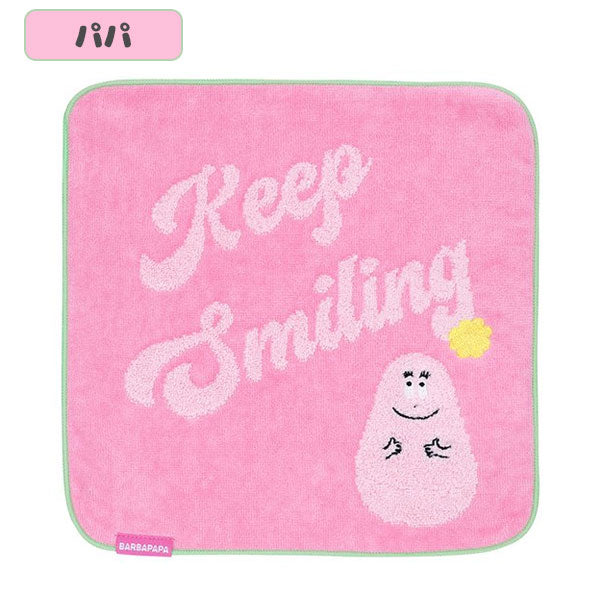 バーバパパ ハンドタオル 全2種類 グリーティングライフ(Greeting Life Inc.) BBZ-293/4 [M便 1/4]