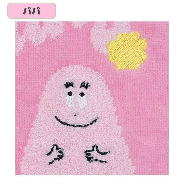 バーバパパ ハンドタオル 全2種類 グリーティングライフ(Greeting Life Inc.) BBZ-293/4 [M便 1/4]