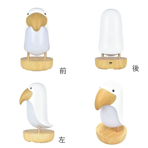 ライト TOUCAN LIGHT《トゥーカンライト》 オオハシ アントレックス ﾄｳｰｶﾝﾗｲﾄｵｵﾊｼﾎﾜｲﾄ