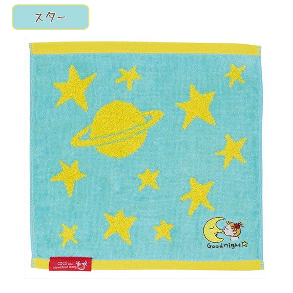 ココちゃん ハンドタオル 全3種類 グリーティングライフ(Greeting Life