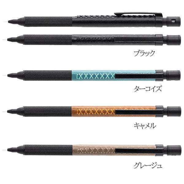 TechDraw2 Leather Model Buttero 0.5 製図用シャープペンシル [全4色