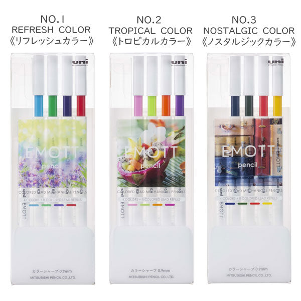 EMOTT pencil　［0.9ｍｍカラー芯・全3種］ シャープ４本+替え芯セット  三菱鉛筆 M9EM4CL.NO*